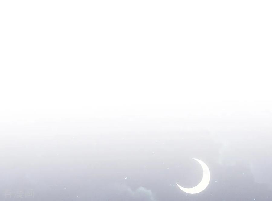 女帝的后宫15话 亲手上药