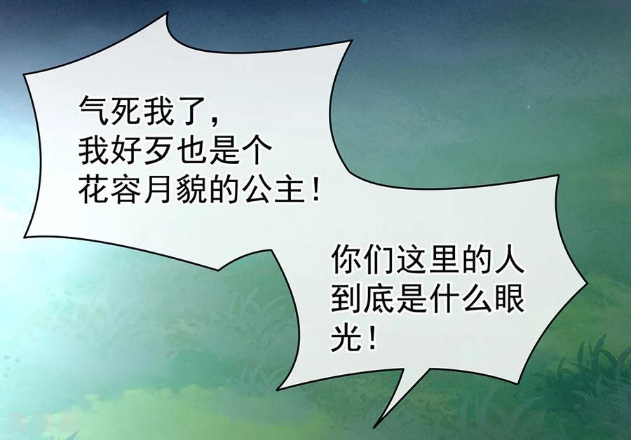 女帝的后宫15话 亲手上药