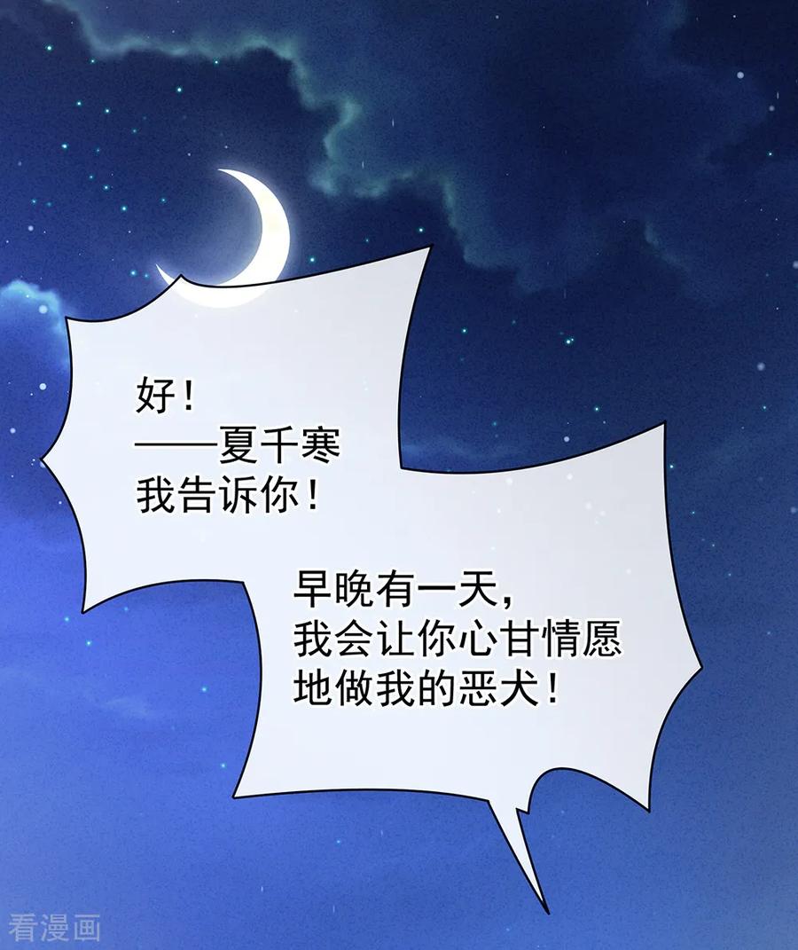 女帝的后宫15话 亲手上药