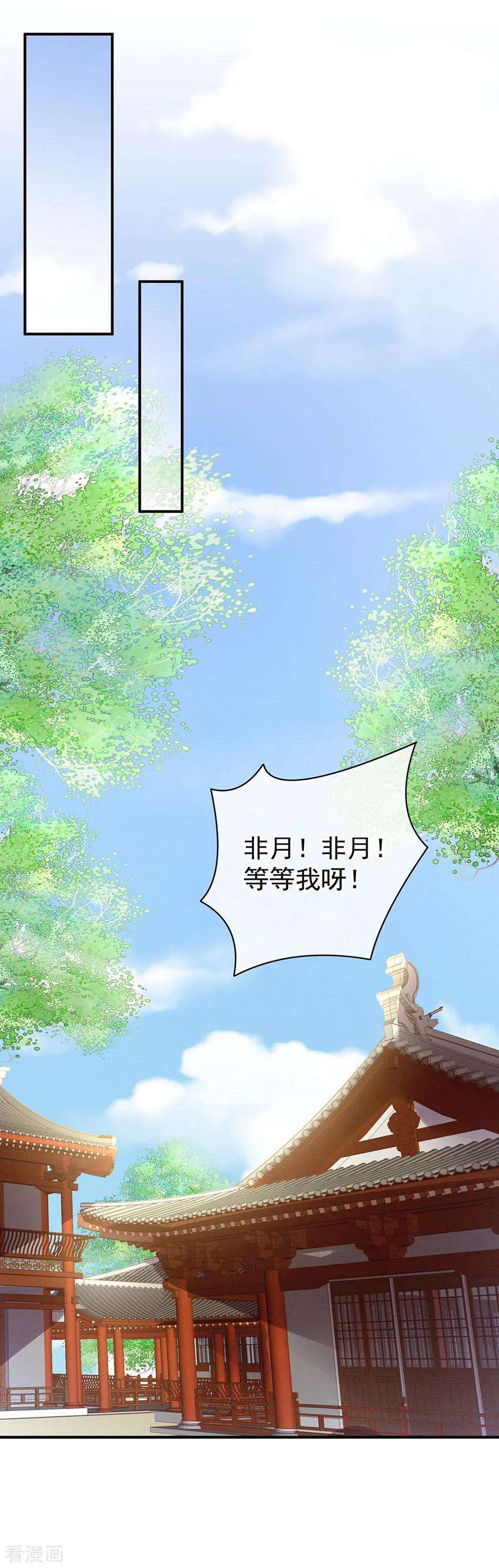女帝的后宫17话 活儿好