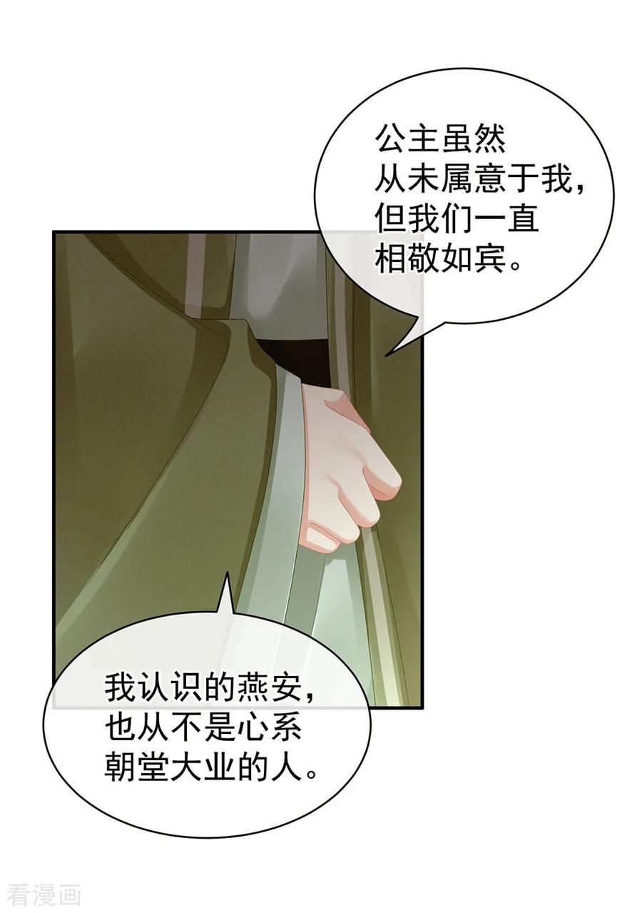 女帝的后宫17话 活儿好