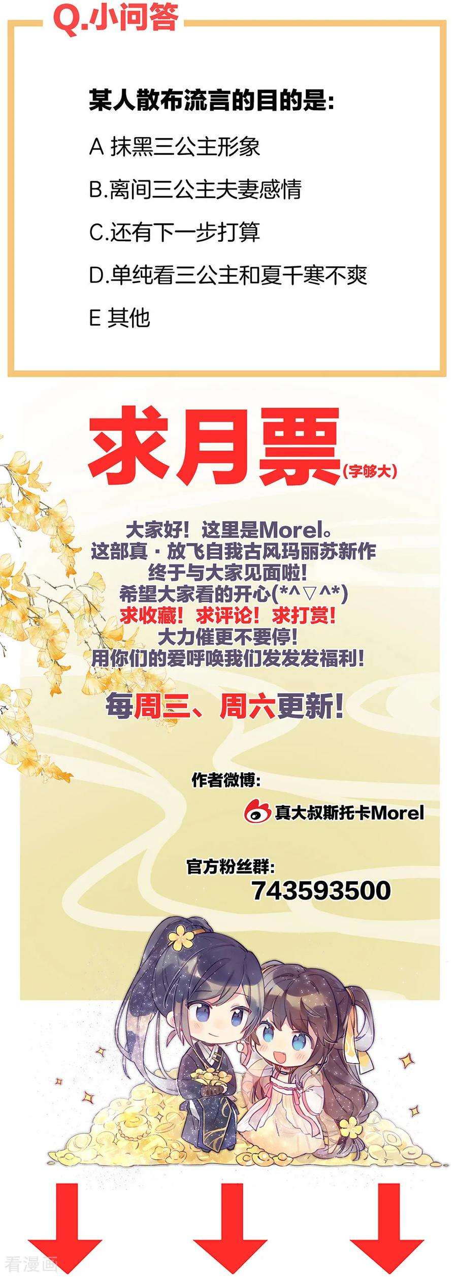 女帝的后宫17话 活儿好