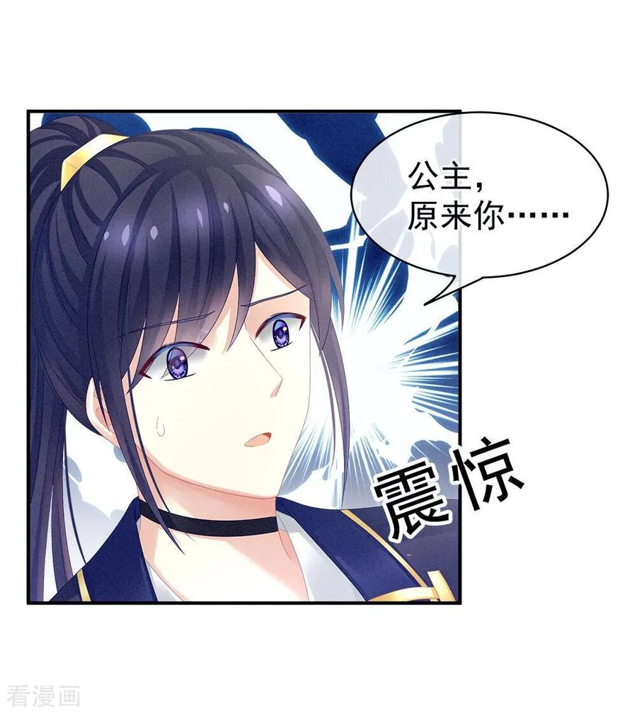 女帝的后宫17话 活儿好