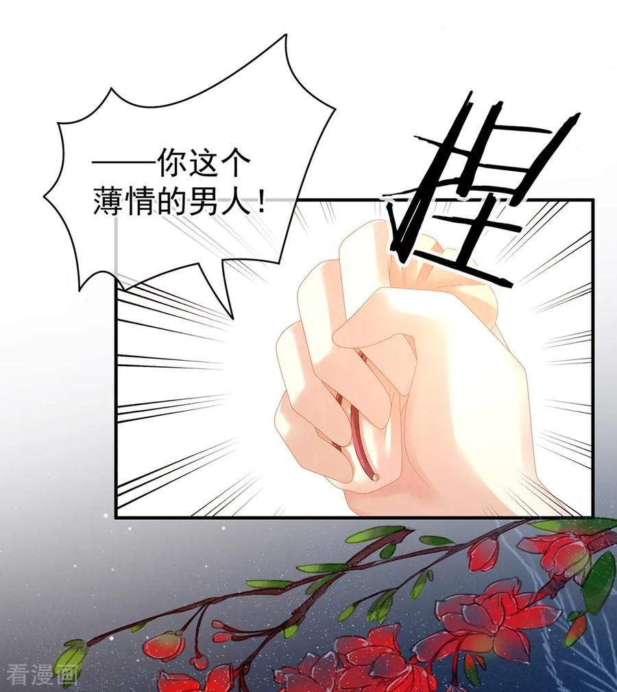 女帝的后宫19话 今晚来我房里