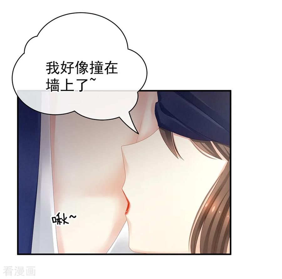 女帝的后宫22话 脸红心跳难以把持