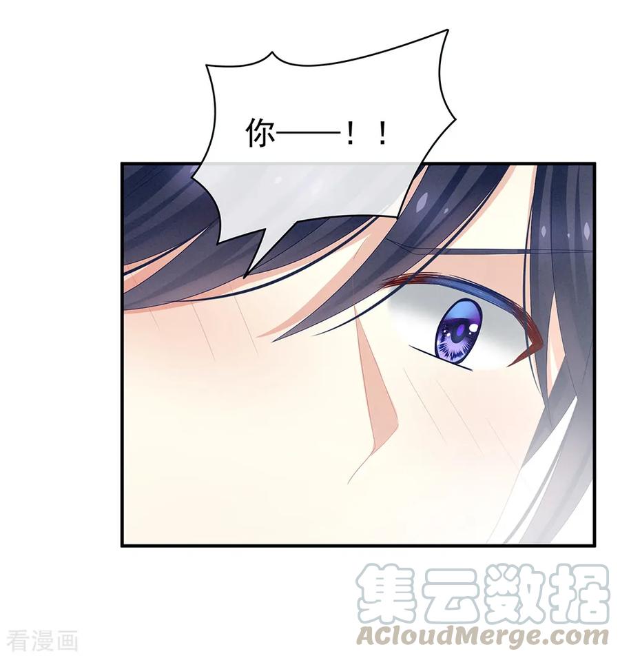 女帝的后宫22话 脸红心跳难以把持