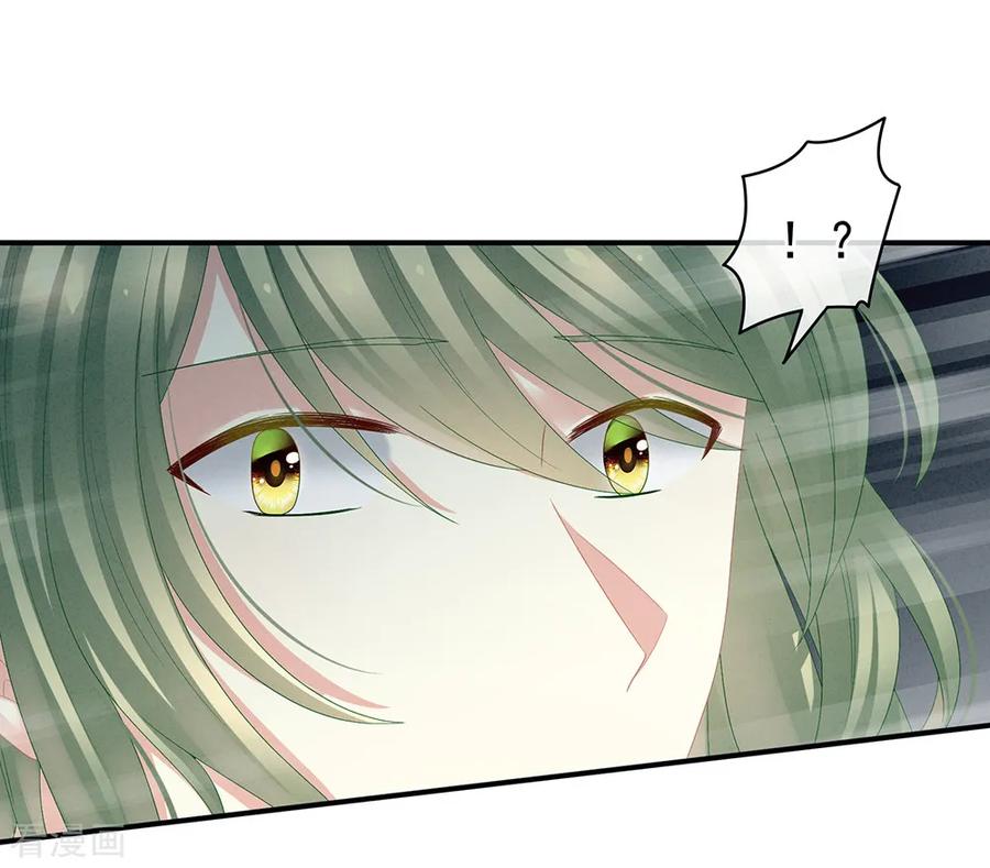 女帝的后宫23话 我不能爱你