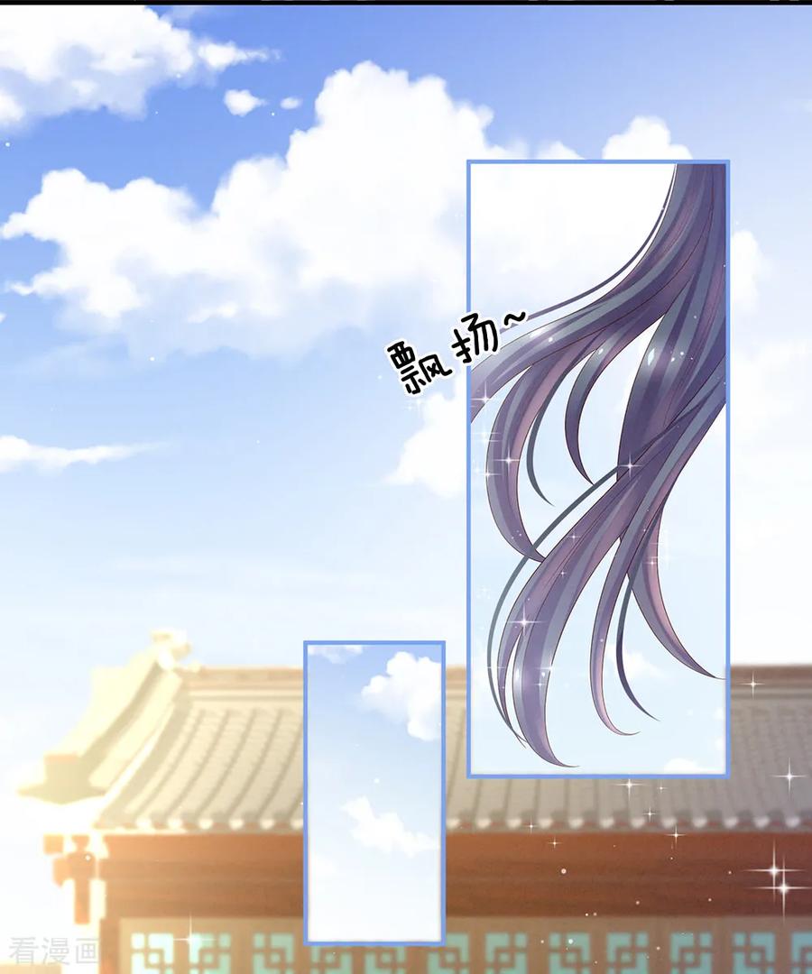 女帝的后宫32话 我的男人你也敢碰