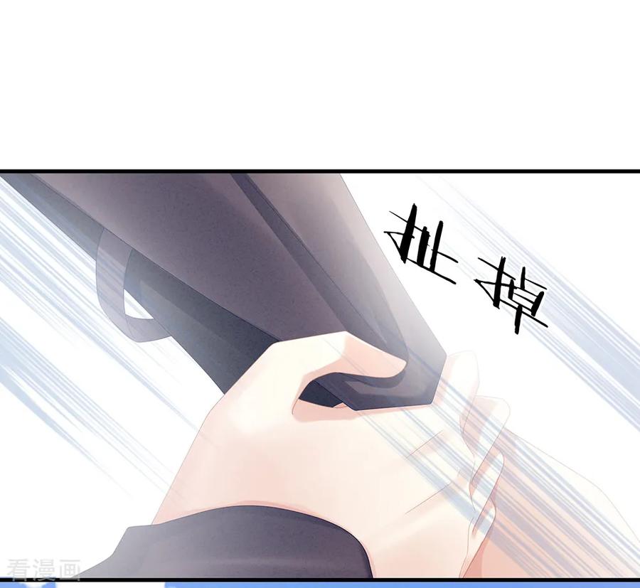 女帝的后宫35话 男人间的事情