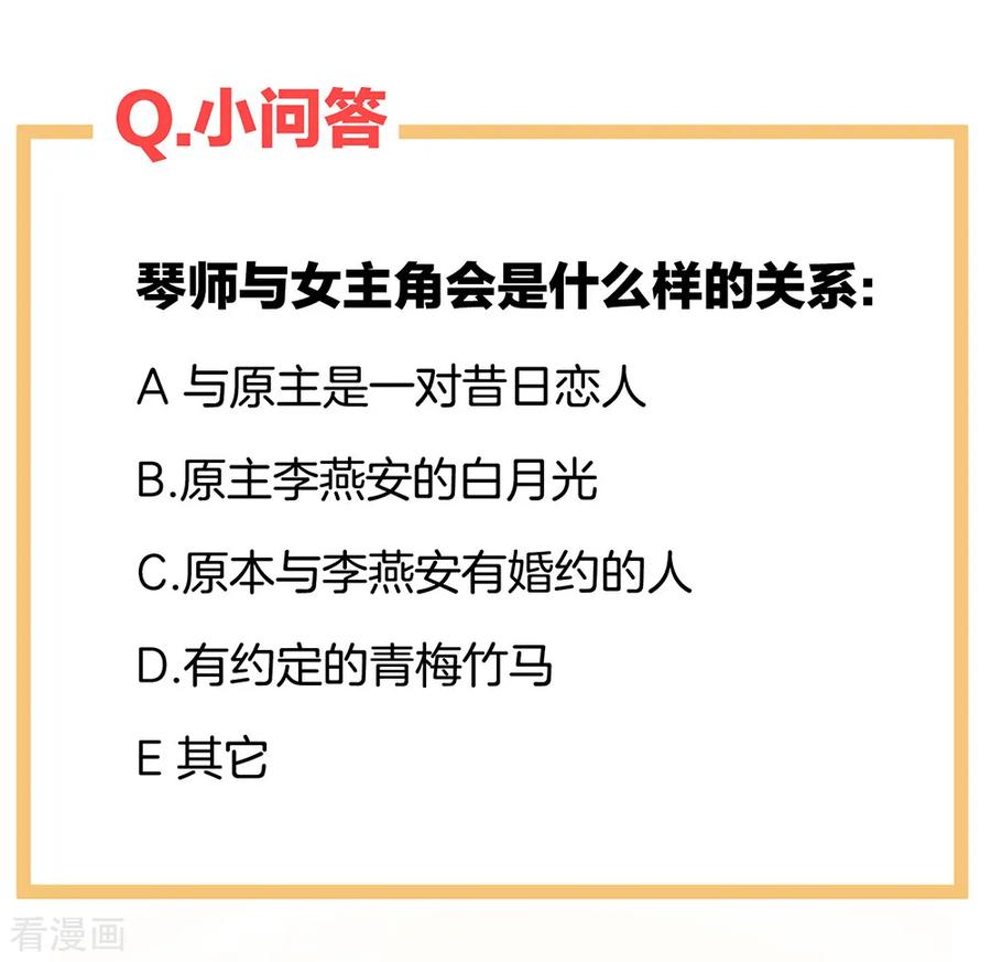 女帝的后宫35话 男人间的事情