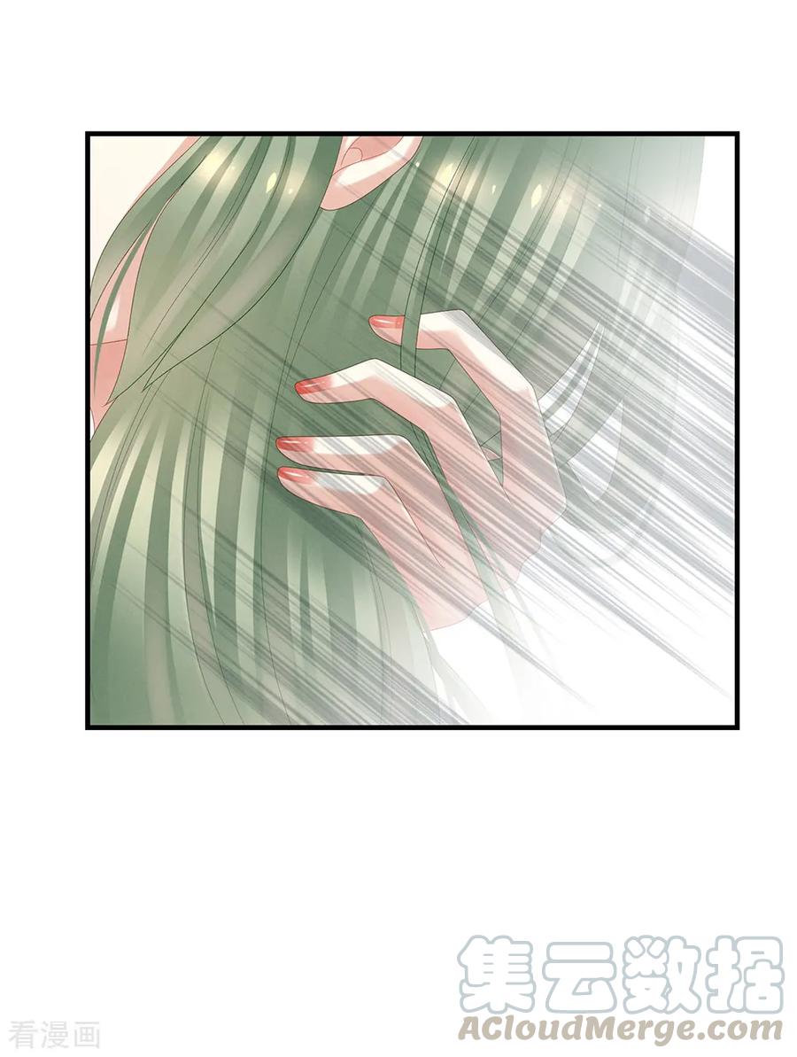女帝的后宫37话 我说值得，便值得