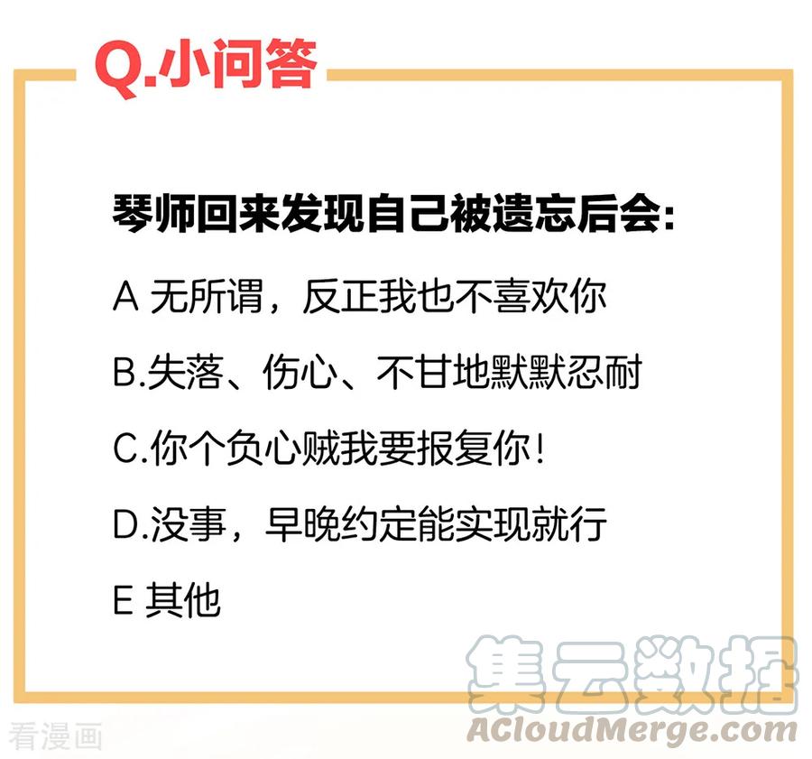女帝的后宫37话 我说值得，便值得