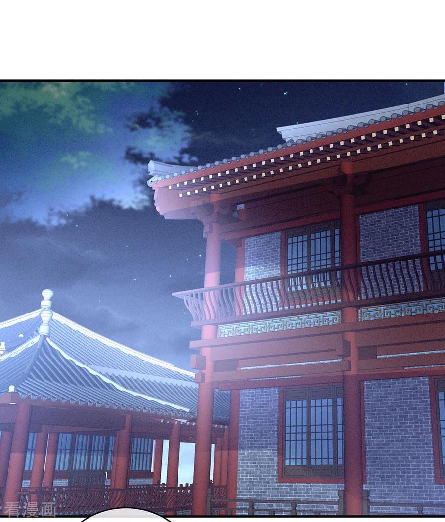 女帝的后宫45话 你们的结合是命中注定