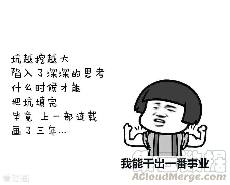女帝的后宫45话 你们的结合是命中注定