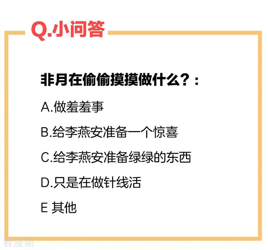 女帝的后宫45话 你们的结合是命中注定