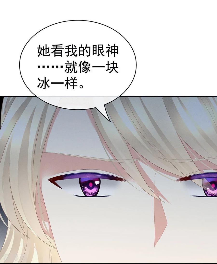 女帝的后宫45话 你们的结合是命中注定
