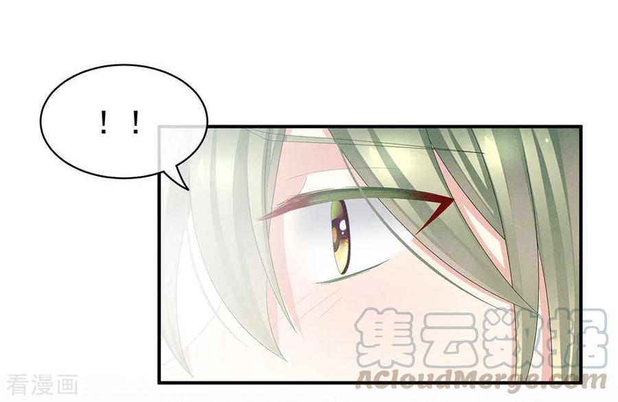 女帝的后宫46话 换人侍寝