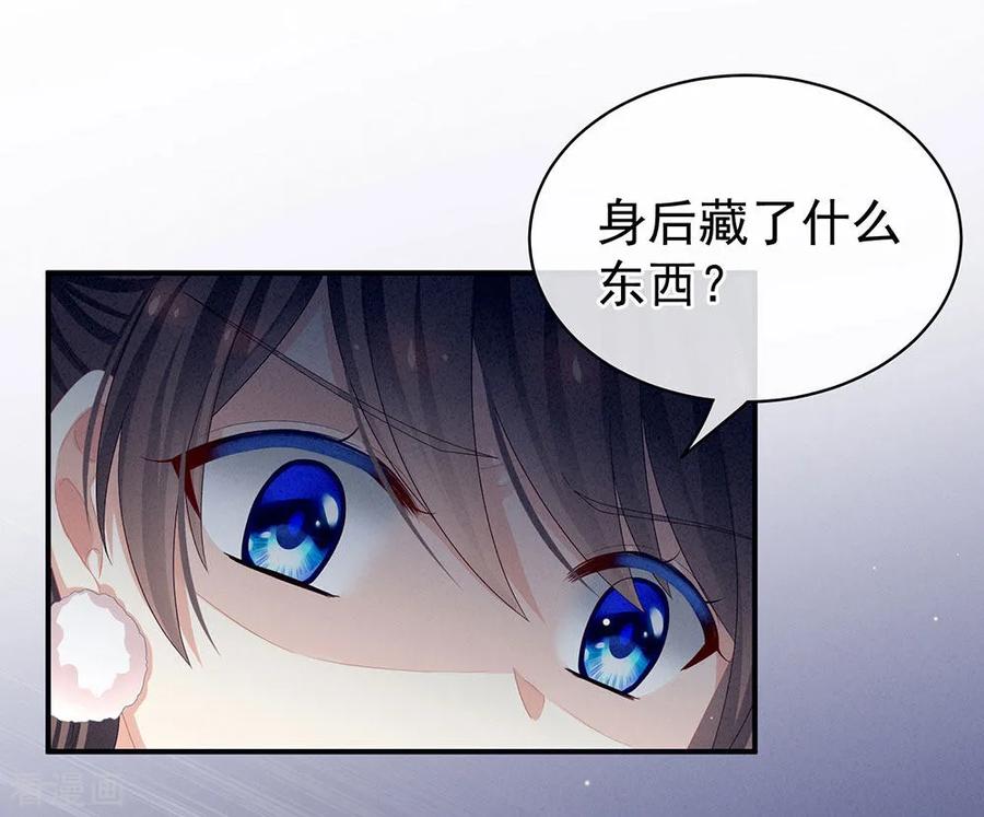 女帝的后宫46话 换人侍寝