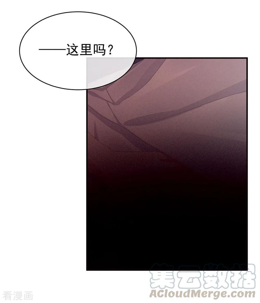 女帝的后宫46话 换人侍寝