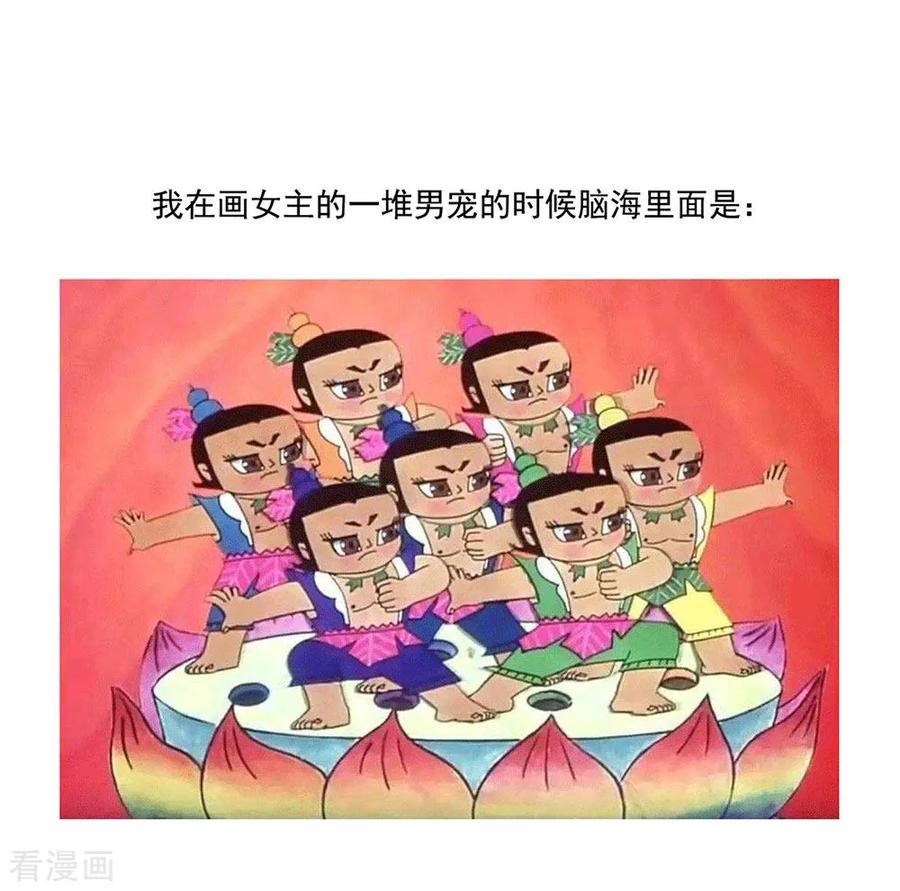 女帝的后宫46话 换人侍寝