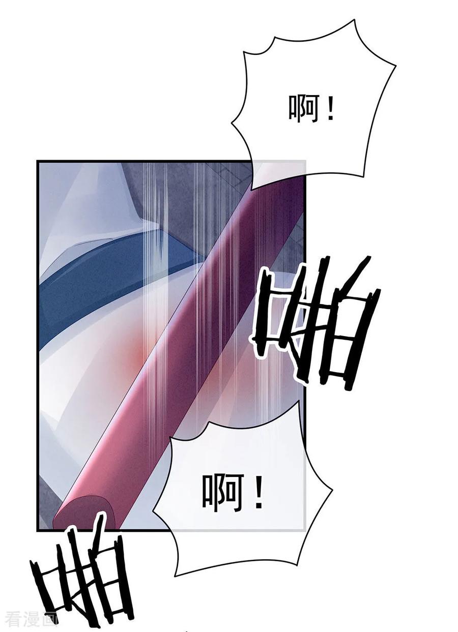 女帝的后宫48话 肃清公主府