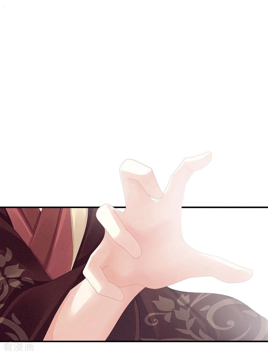 女帝的后宫48话 肃清公主府