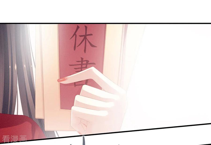 女帝的后宫48话 肃清公主府