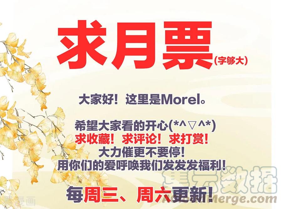 女帝的后宫48话 肃清公主府