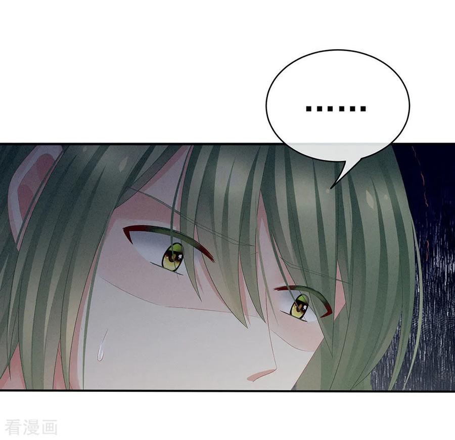 女帝的后宫49话 白玉话京