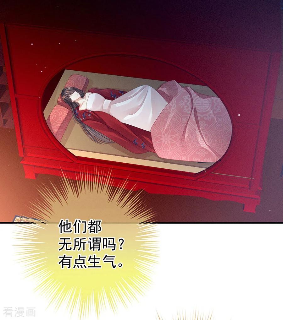 女帝的后宫49话 白玉话京