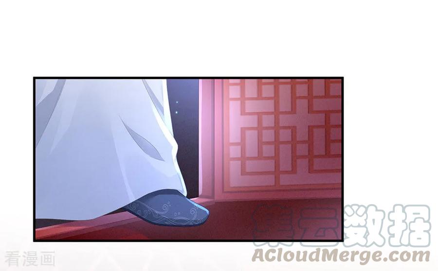 女帝的后宫49话 白玉话京