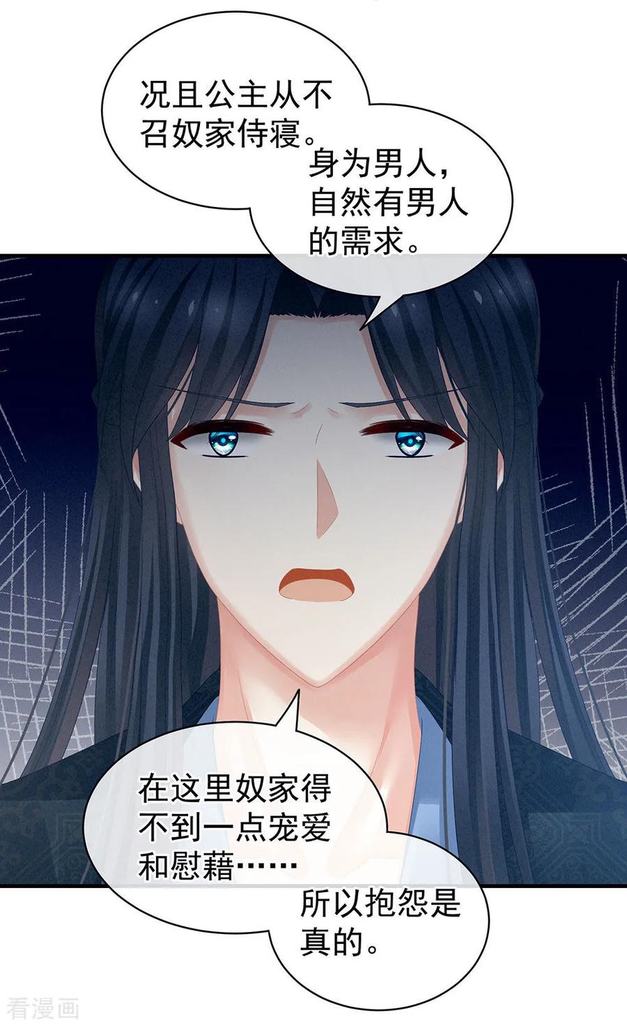 女帝的后宫49话 白玉话京
