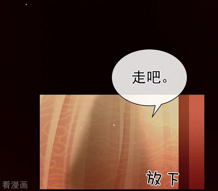 女帝的后宫51话 永结同心