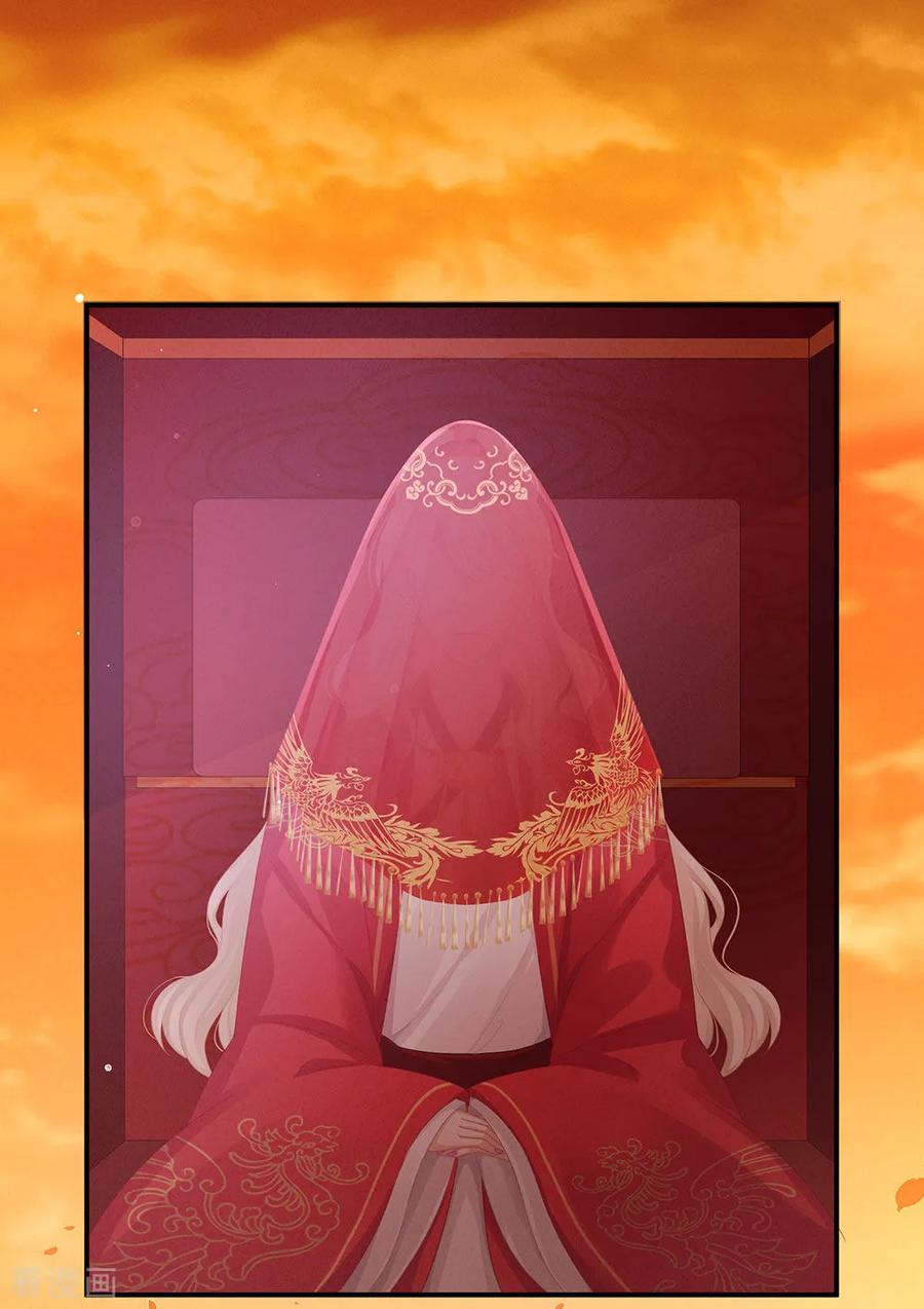 女帝的后宫51话 永结同心