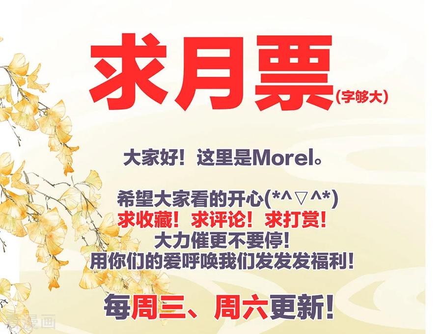 女帝的后宫51话 永结同心