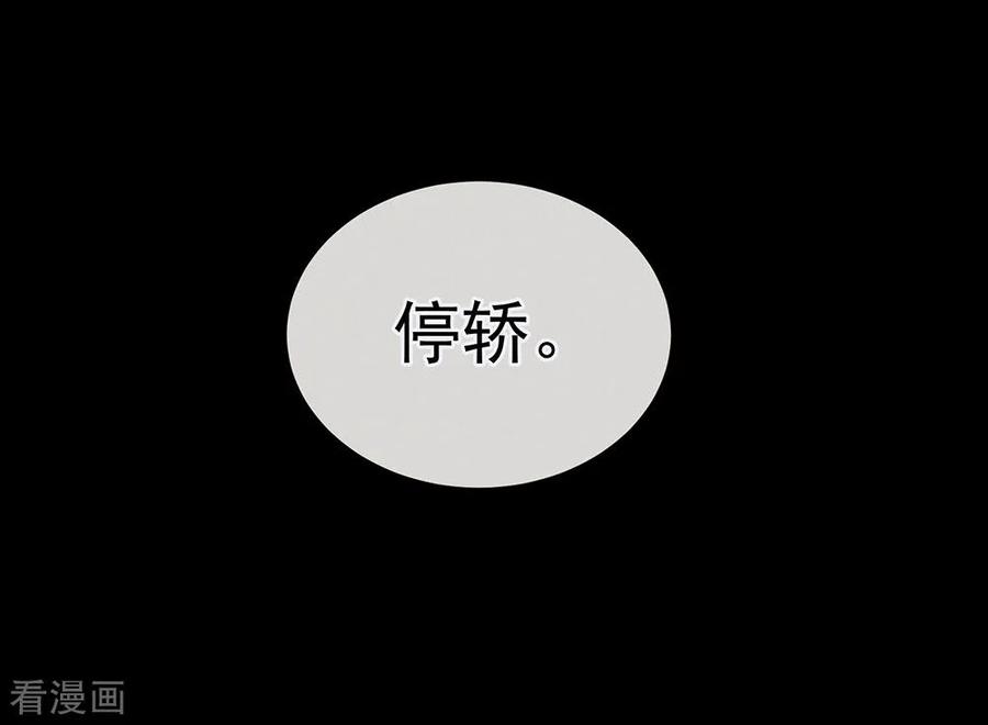 女帝的后宫51话 永结同心