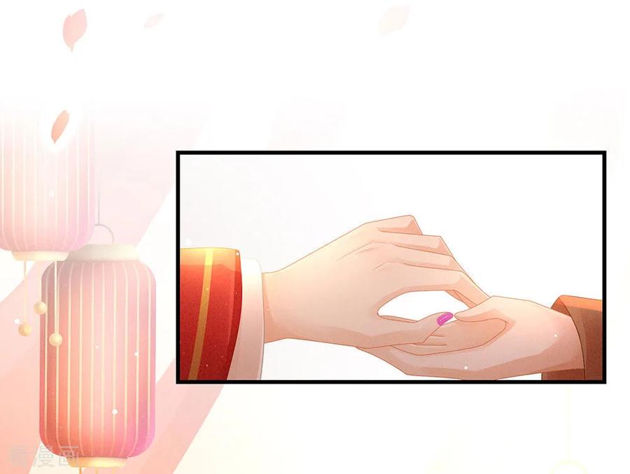 女帝的后宫52话 婚礼