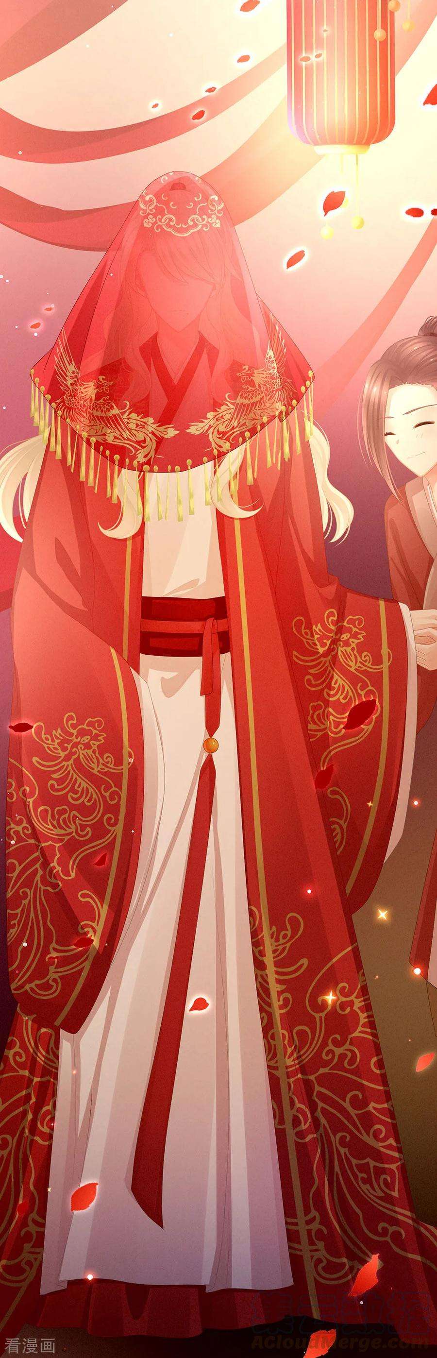女帝的后宫52话 婚礼