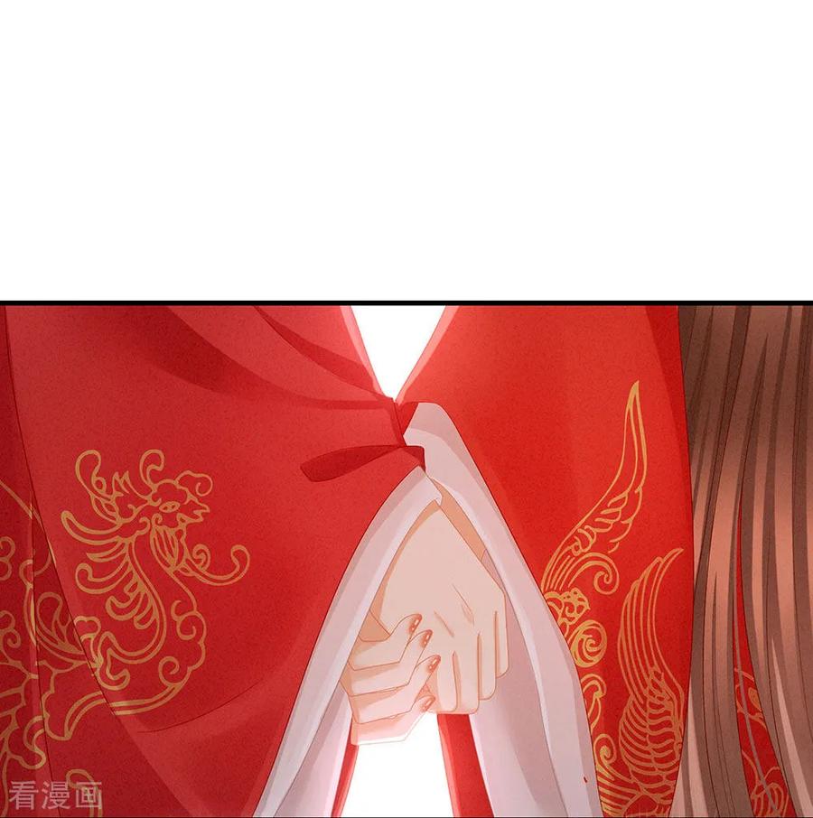 女帝的后宫52话 婚礼
