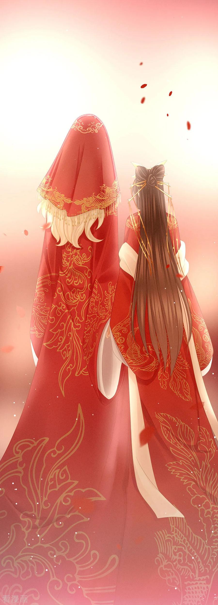 女帝的后宫52话 婚礼