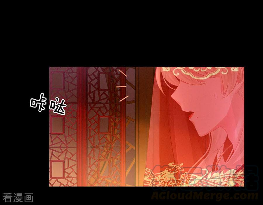 女帝的后宫53话 避子汤