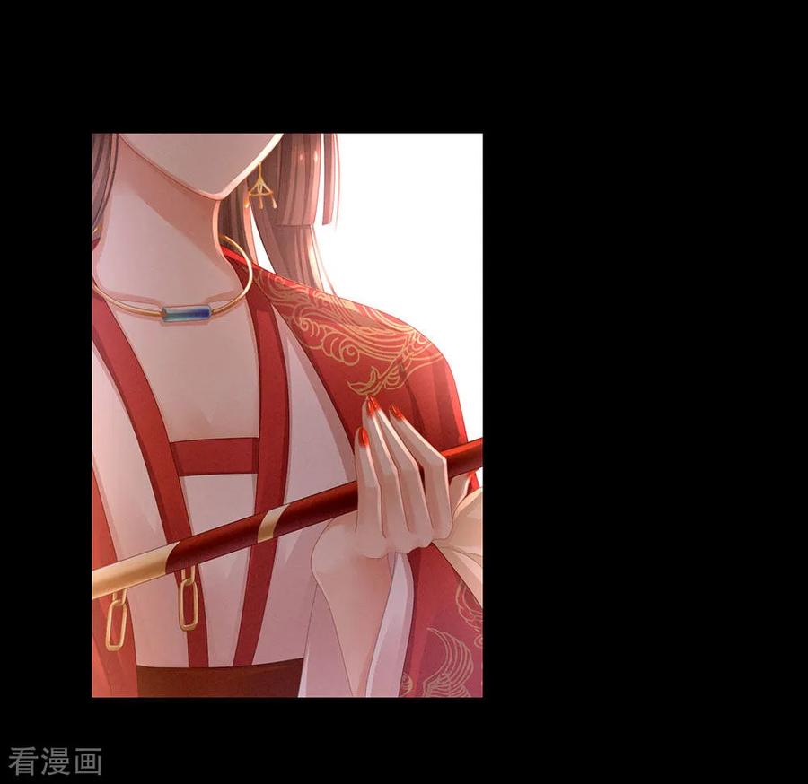 女帝的后宫53话 避子汤