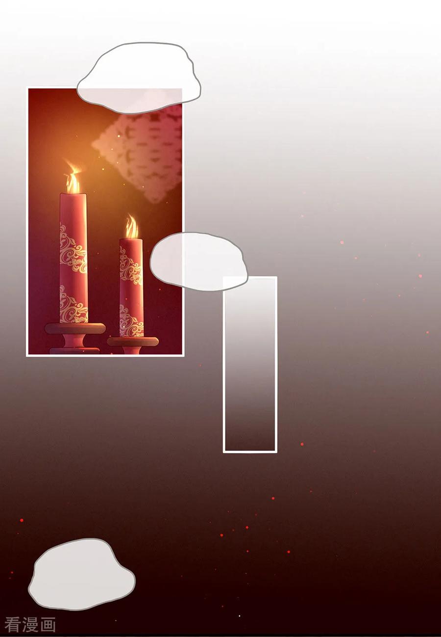 女帝的后宫55话 激烈交战