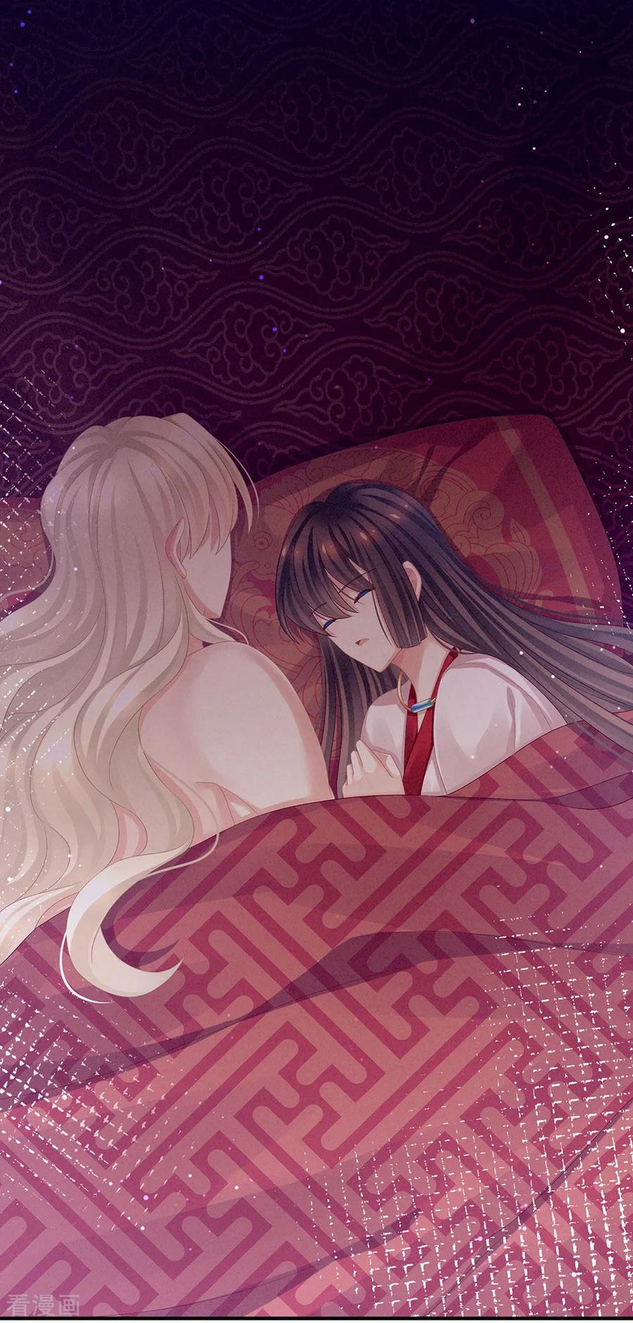 女帝的后宫55话 激烈交战