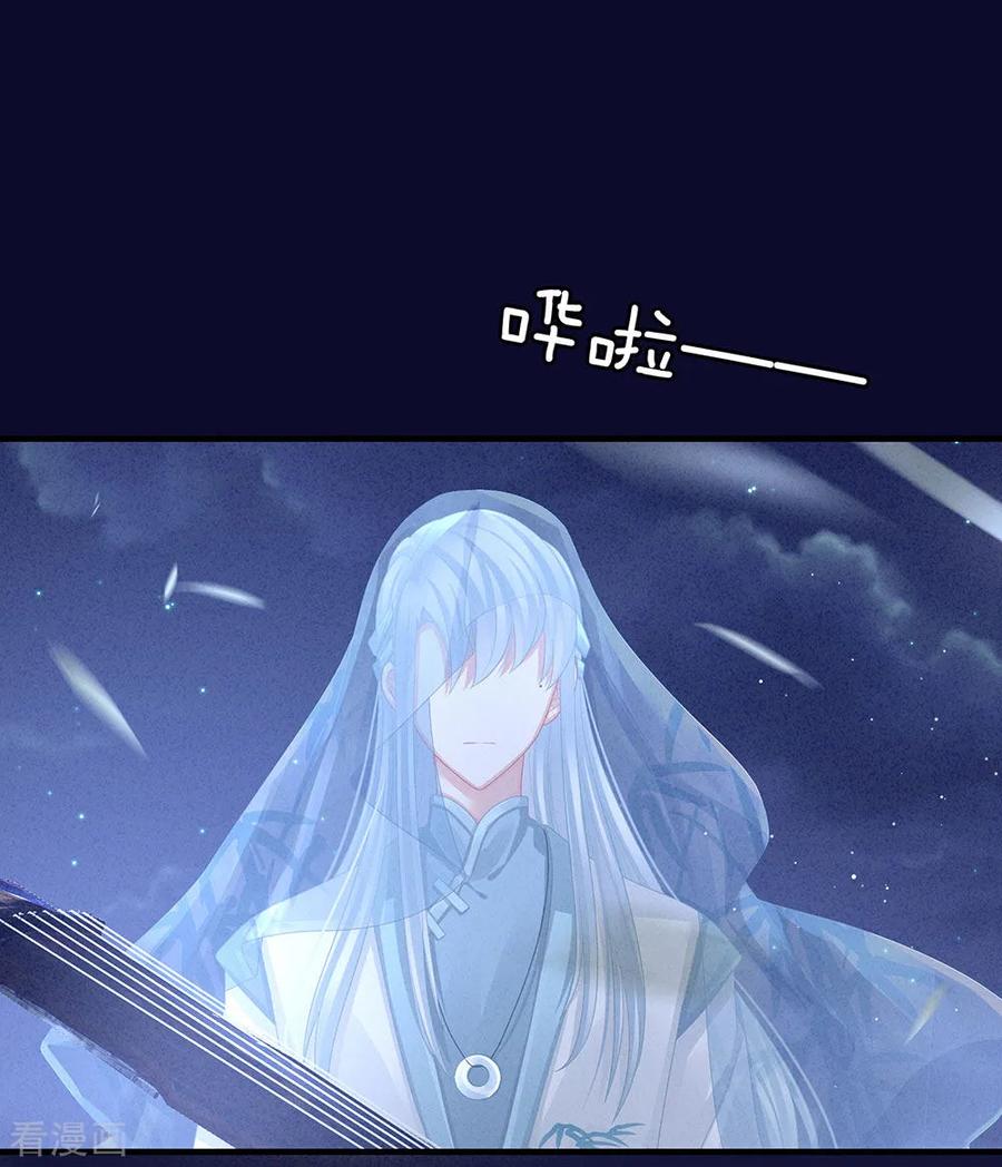 女帝的后宫55话 激烈交战