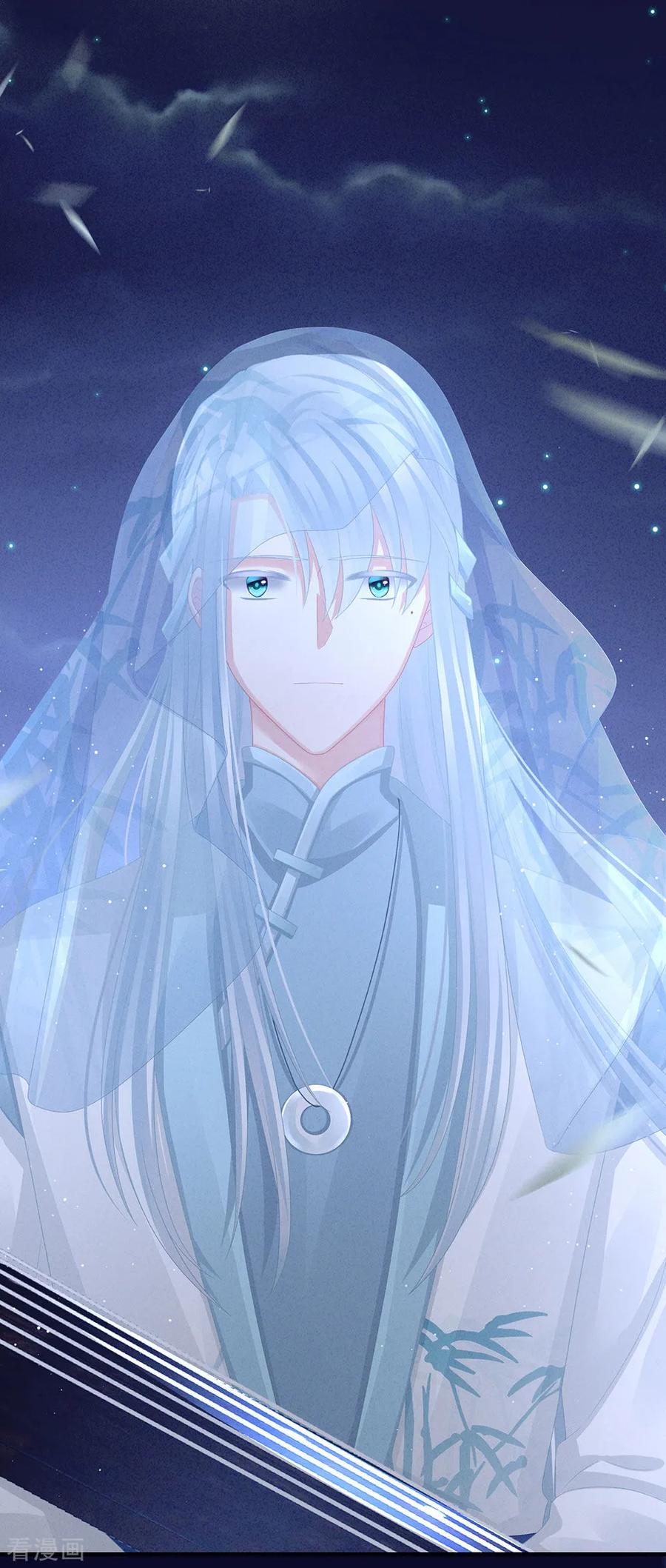 女帝的后宫55话 激烈交战