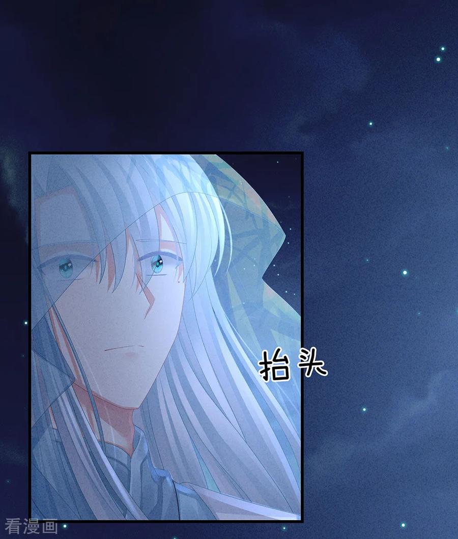 女帝的后宫55话 激烈交战