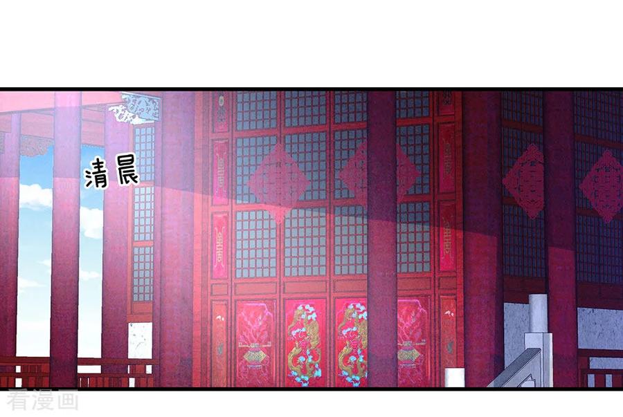 女帝的后宫55话 激烈交战