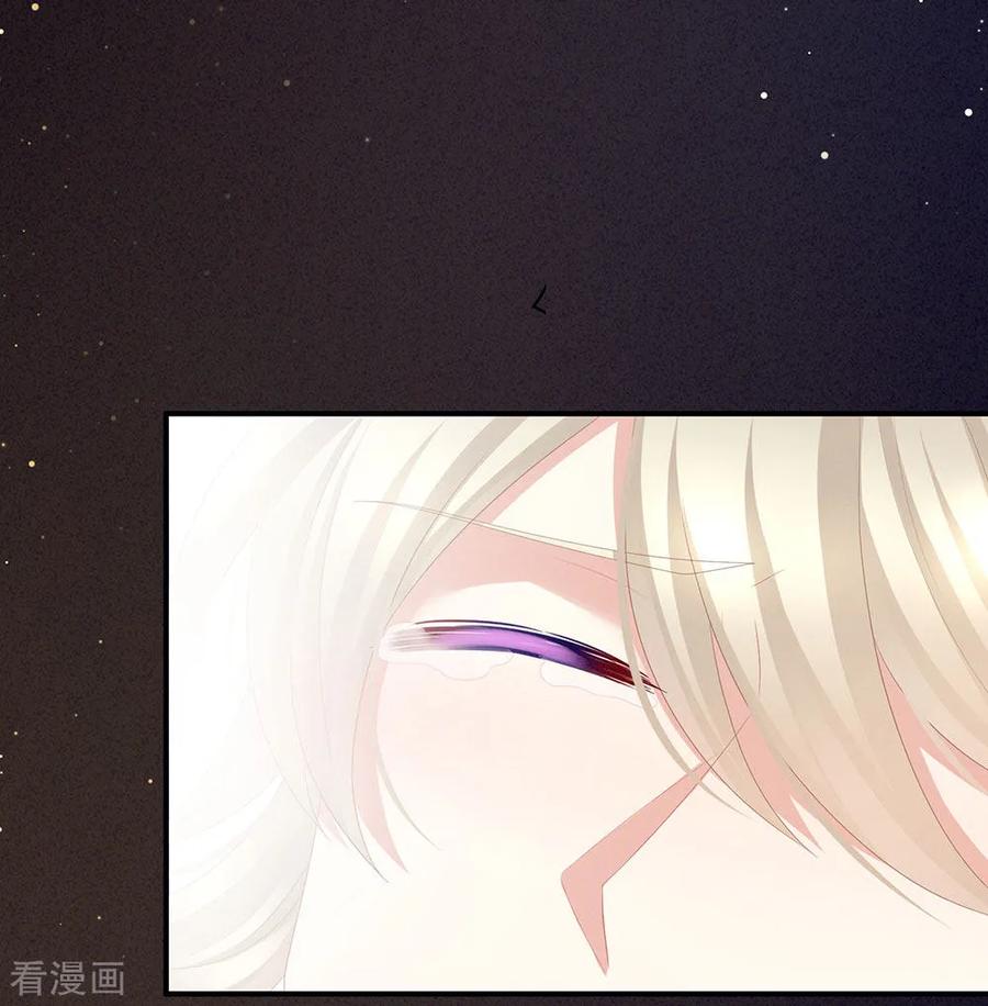 女帝的后宫55话 激烈交战