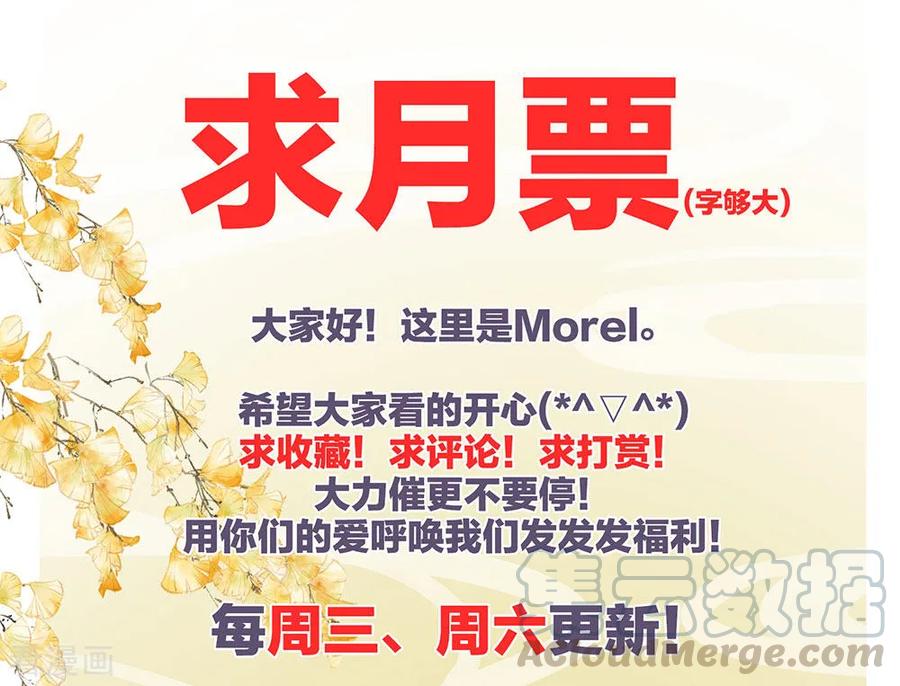 女帝的后宫56话 挑衅